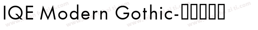IQE Modern Gothic字体转换